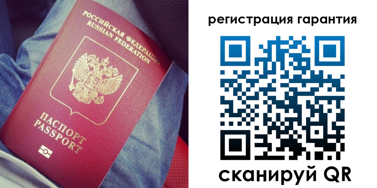 регистрация для дет. сада в Рассказово
